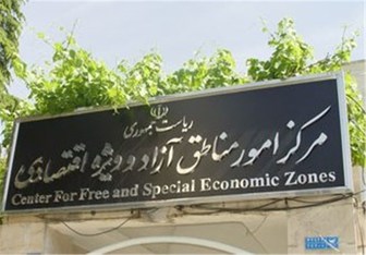 امید مناطق آزاد به تدبیر بانک