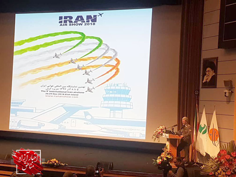 وزیر دفاع در نهمین نمایشگاه بین‌المللی هوایی ایران بیان کرد: پیام ما از جزیره کیش به تمام دنیا، پیام صلح و دوستی است