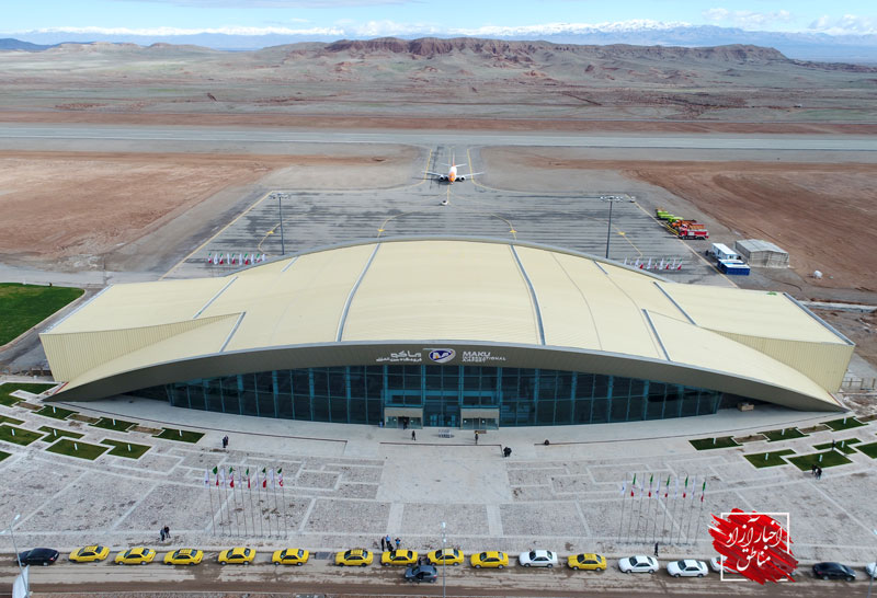 فرودگاه منطقه آزاد ماکو، کلید رونق اقتصادی و گردشگری منطقه