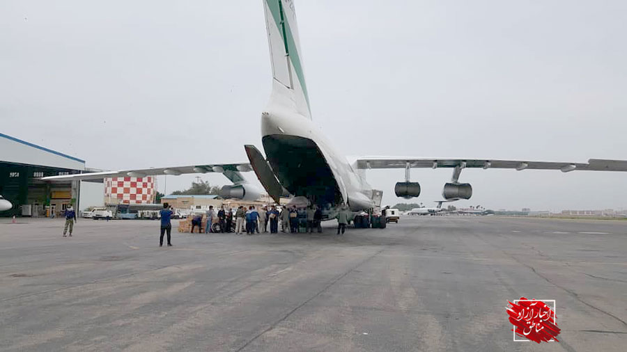 ارسال محموله کالاهای ضروری برای سیل‌زدگان از منطقه آزاد قشم به اهواز با یک فروند هواپیمای باربری ایلوشین