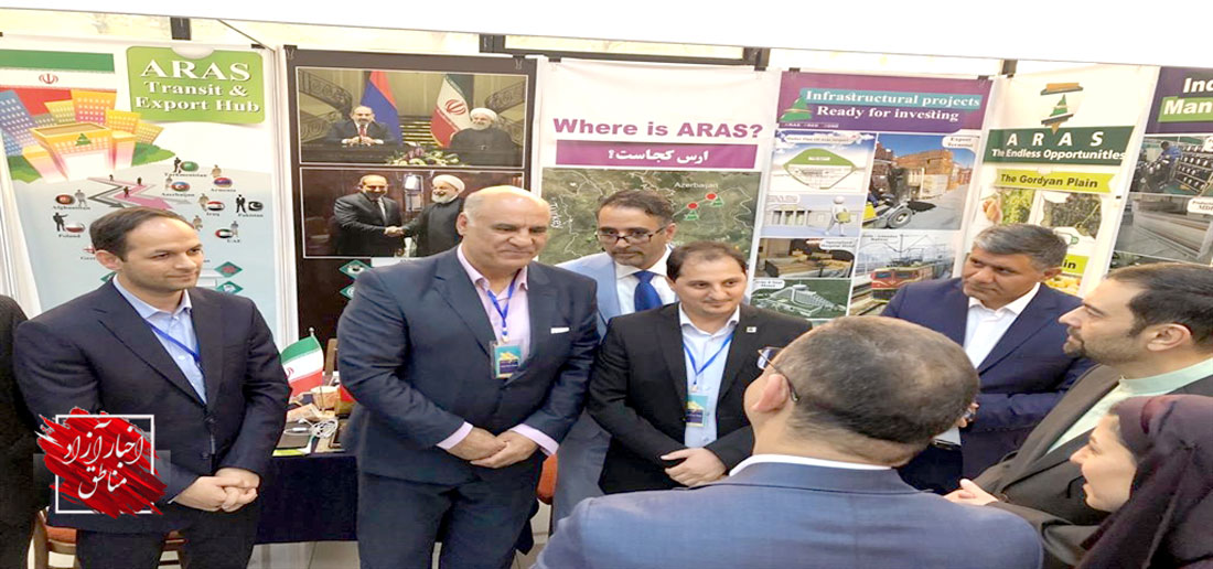 معرفی توانمندی‌های منطقه آزاد ارس در نمایشگاه ارویک ارمنستان