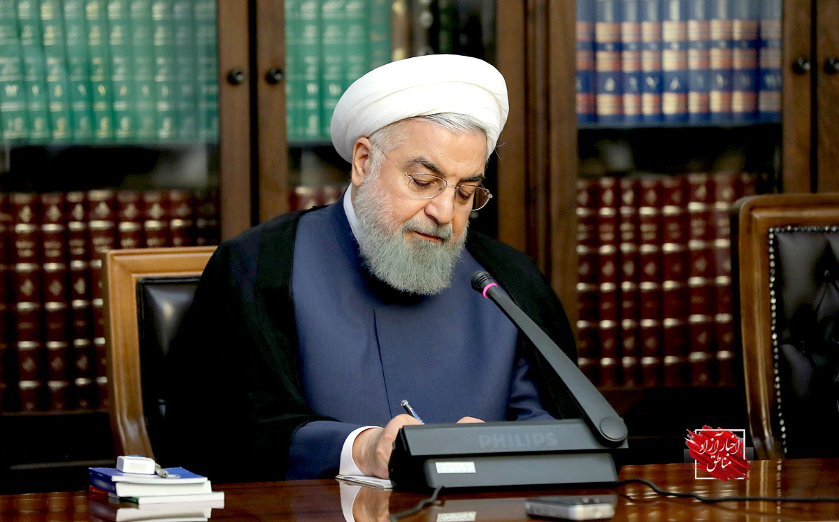 ابلاغ موافقت‌نامه موقت تشکیل منطقه آزاد تجاری ایران و اوراسیا