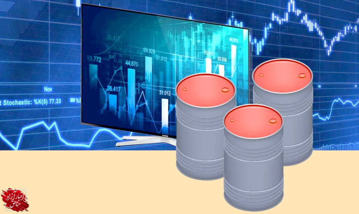 عرضه محصولات نفتی در رینگ صادراتی تالار بورس کیش
