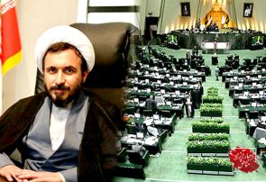 رویکرد مجلس دوازدهم به مناطق آزاد تجاری-صنعتی