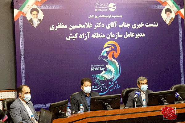 افتتاح و بهره‌برداری از ۵طرح عمرانی در جشن روز کیش