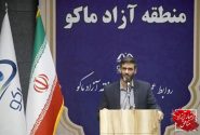 دعوت از ایرانیان خارج از کشور جهت سرمایه‌گذاری در مناطق آزاد