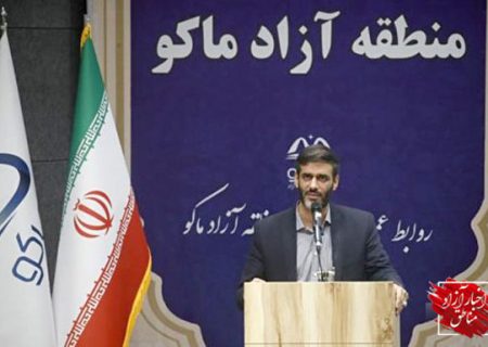 دعوت از ایرانیان خارج از کشور جهت سرمایه‌گذاری در مناطق آزاد