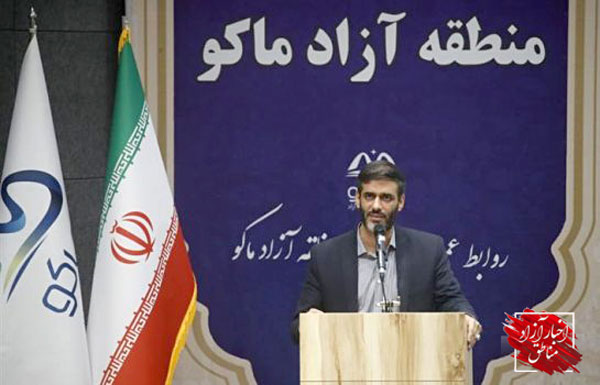 دعوت از ایرانیان خارج از کشور جهت سرمایه‌گذاری در مناطق آزاد