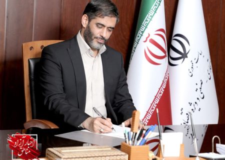 راهبردهایی جهت تثبیت جایگاه مناطق آزاد و ویژه اقتصادی در ایران