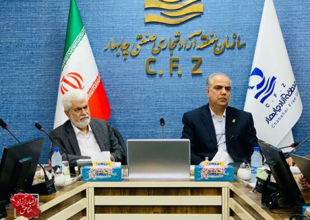 ظرفیت منطقه آزاد چابهار جهت تبدیل شدن به مرکز پزشکی، بهداشتی و آموزشی