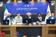 تقدیر حجت الاسلام ماندگاری از اعضای ستاد اجرایی خدمات سفر قشم