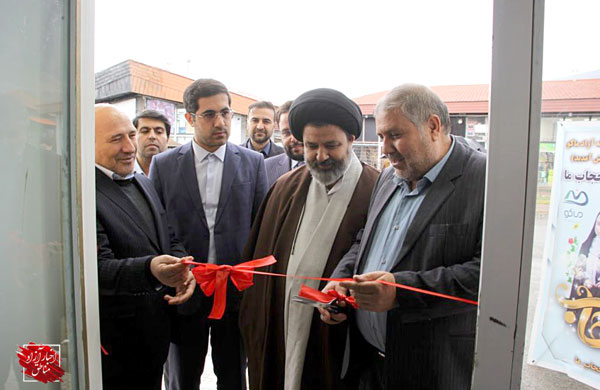 افتتاح غرفه محصولات و کالاهای حجاب و عفاف در بازارچه‌های مرزی منطقه آزاد ماکو
