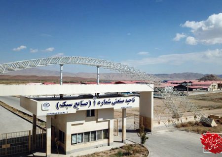 سرمایه‌گذاری ۲۰۴هزار میلیارد ریالی داخلی و ۱۷۰۰میلیون دلاری خارجی در منطقه آزاد ماکو