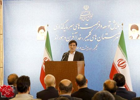 لزوم بازنگری در قوانین و افزایش نقش حمایتی مجلس از مناطق آزاد