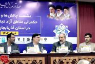 ضربه بی‌ثباتی قوانین به حوزه تولید و صادرات مناطق آزاد