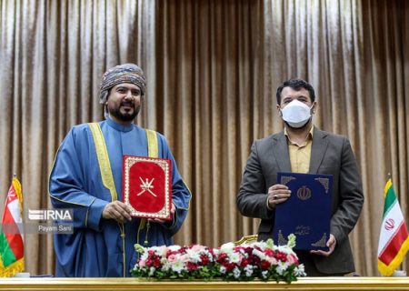 امضای تفاهم‌نامه همکاری میان مناطق آزاد و ویژه اقتصادی ایران و عمان