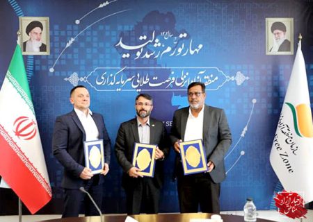 انعقاد تفاهم‌نامه همکاری سه‌جانبه میان منطقه آزاد انزلی و سرمایه‌گذاران پاکستان و روسیه