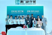 امضای تفاهم‌نامه همکاری مشترک فی‌مابین منطقه آزاد کیش و دانشگاه شیامن چین