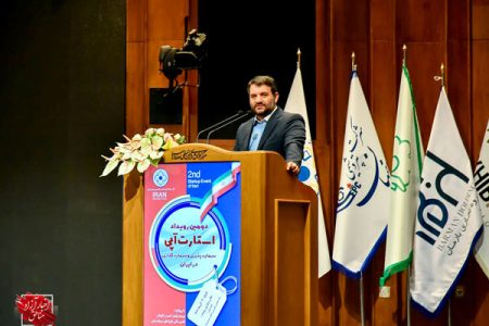 ایجاد مناطق آزاد مشترک در جهت توسعه تعاملات اقتصادی با کشورهای همسایه