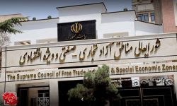 معاون، مدیران و یا کارشناسان حقوقی دبیرخانه شورایعالی مناطق آزاد و ویژه اقتصادی پاسخ دهند