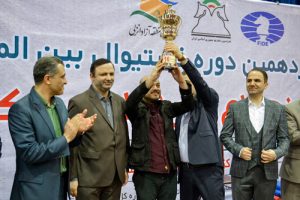 مراسم اختتامیه شانزدهمین دوره فستیوال بین المللی شطرنج جام خزر (کاسپین کاپ) منطقه آزاد انزلی