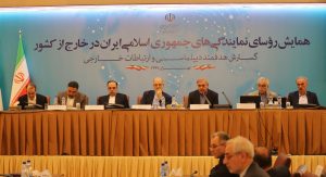 مرتضی بانک در همایش روسای نمایندگی های جمهوری اسلامی ایران در خارج از کشور بیان داشت: آمادگی پذیرش سرمایه گذاران از تمامی کشورهای دنیا با رویکرد اکوسیستم کسب و کار مبتنی بر فناوری اطلاعات در مناطق آزاد