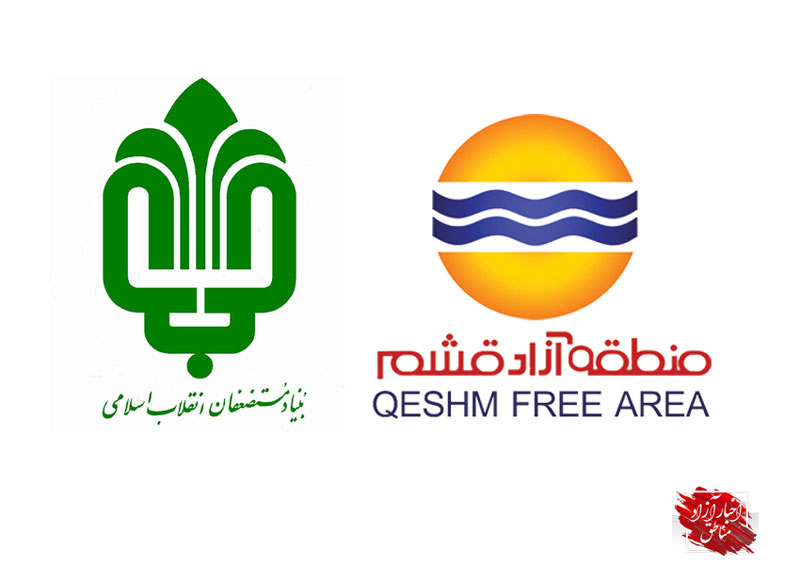 شهرک شیلات قشم با همکاری بنیاد مستضعفان ساخته می‌شود