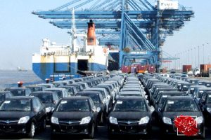 لغو ممنوعیت ترخیص ۱۳هزار خودروی خارجی در گمرکات و مناطق آزاد