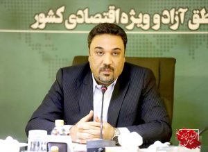 تراز تجاری مناطق آزاد در سال گذشته مثبت بوده است/ استارتاپ‌ها و کسب و کارهای نوین در مناطق آزاد حمایت ویژه می‌شوند