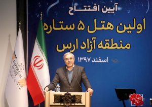 فعالان اقتصادی در مناطق آزاد، مرزبانان اقتصادی کشور هستند/ احداث فرودگاه ارس، تکمیل کریدورهای ارتباطی و زیرساخت‌های حمل‌و‌نقل منطقه