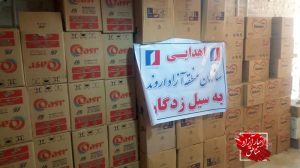 ارسال اولین محموله کمک‌های سازمان منطقه آزاد اروند به سیل‌زدگان