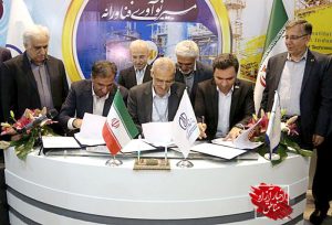 امضای توافق‌نامه سه‌جانبه در جهت توسعه اشتغال در جزیره قشم