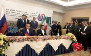 انعقاد توافق‌نامه همکاری سازمان‌های مناطق آزاد چابهار و انزلی با منطقه ویژه اقتصادی لوتوس روسیه