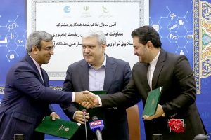 برج نوآوری در منطقه آزاد کیش راه‌اندازی می‌شود