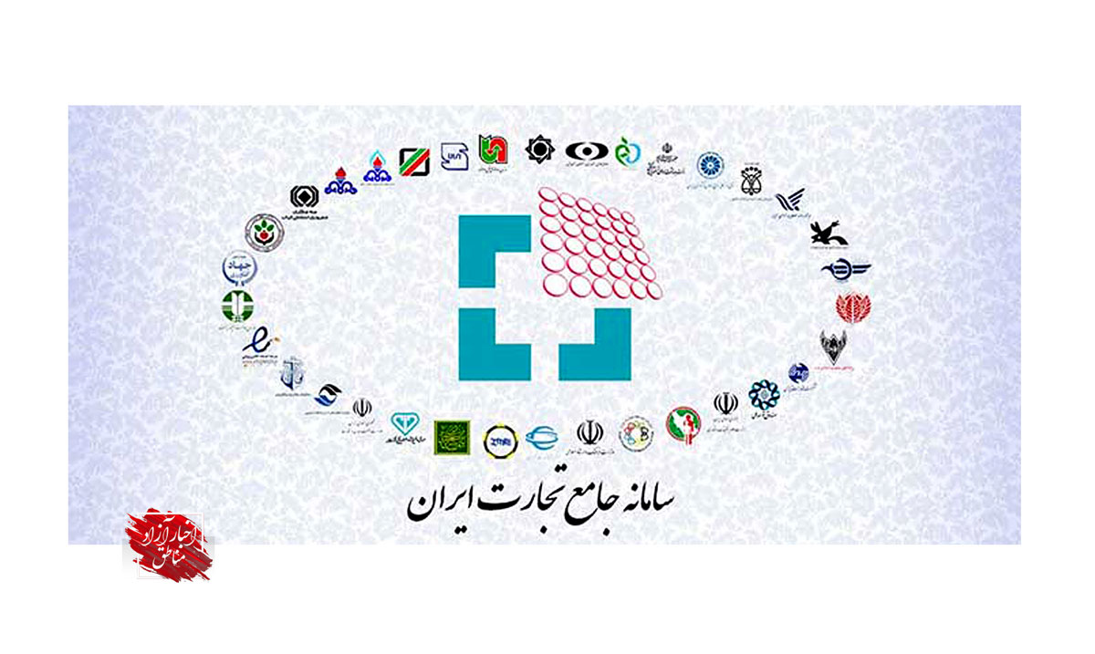 امکان ثبت‌سفارش ریالی برای کالاهای تولید شده در مناطق آزاد فراهم شد