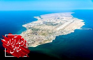 مقابله با پدیده شوم زمین‌خواری در قشم