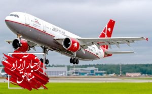 کسب رتبه دوم پروازی توسط قشم در میان مناطق آزاد کشور