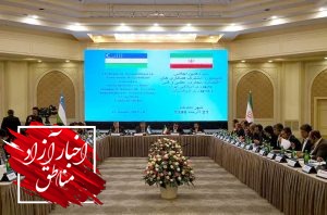 ایجاد یک هاب لجستیکی میان چابهار و منطقه ویژه اقتصادی ناواییر ازبکستان