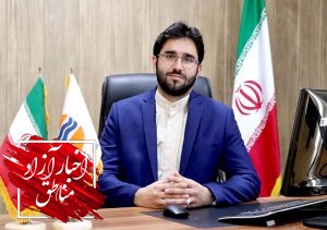 آغاز فعالیت اسنپ در جزیره قشم با هدف توسعه گردشگری