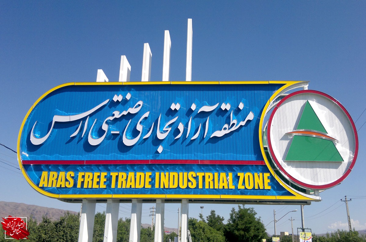 گذر از سیل تحریم در شاهراه ضیا‌ء‌الملک