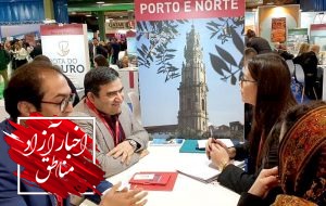 رایزنی با سرمایه‌گذاران اروپایی در نمایشگاه فیتور۲۰۲۰ اسپانیا