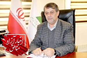 بررسی ۱۸۲طرح سرمایه‌گذاری اشتغال‌زا در منطقه آزاد ارس