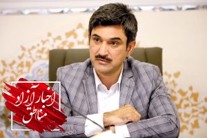 اعمال ۹درصد مالیات بر تولیدات ورودی مناطق آزاد