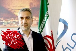 تعلیق هزار شرکت غیرفعال در منطقه آزاد ماکو