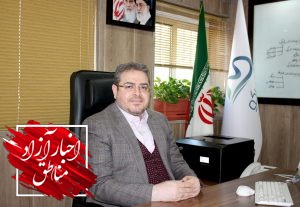 حرکت در مسیر الگوی حکمرانی مطلوب در منطقه آزاد ماکو