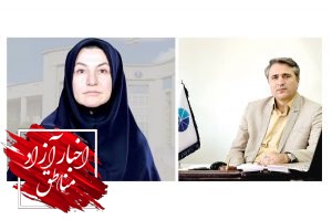 منطقه آزاد ارس، پیشرو توسعه اقتصاد دانش‌بنیان در میان مناطق آزاد