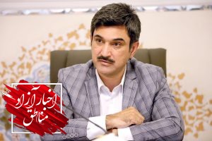 ضرورت تمکین وزارت صمت از مصوبه هیات وزیران درخصوص مناطق آزاد