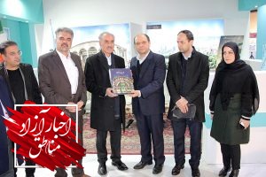 ارس، پل ارتباطی کشورهای مجاور و اروپایی با تمامی استان‌های کشور