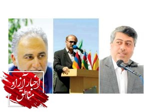 انتصاب معاون فرهنگی، اجتماعی و گردشگری، مدیرکل حوزه ریاست و مدیر مجتمع بندری کاسپین