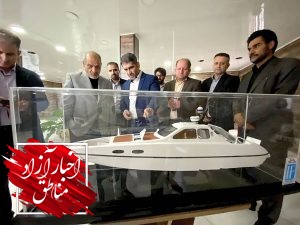 پویایی چرخه تولید و صنعت در منطقه آزاد قشم
